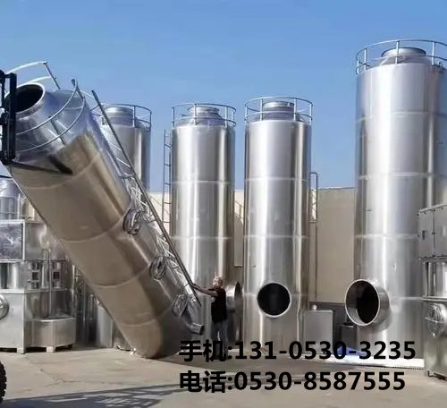 不锈钢净化塔