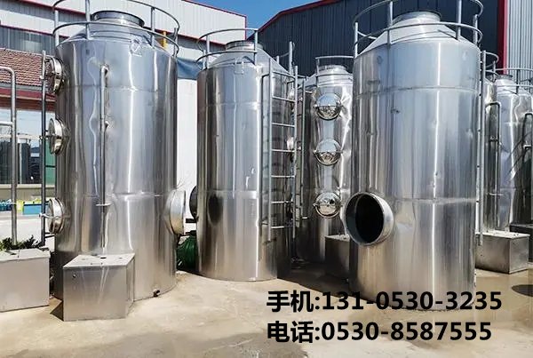 不锈钢酸雾净化塔
